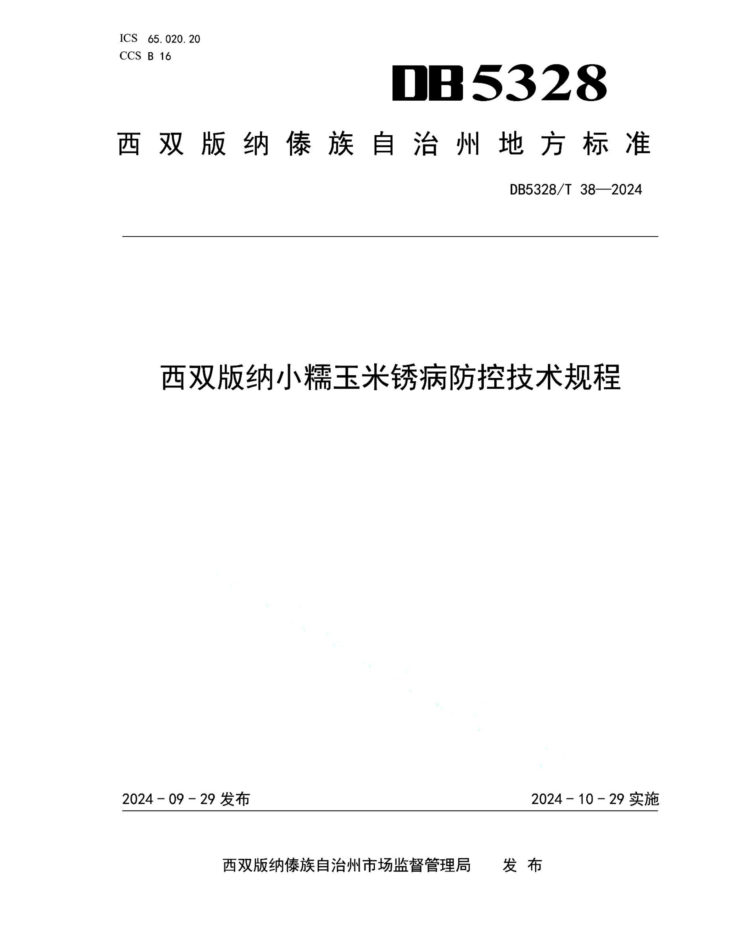资源详情图